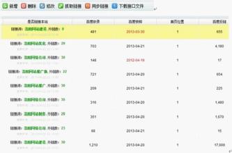 ΢�ͶĲ�x��͸������Ƶ�����ϸ��ӽ����й��״��ع� ���ڻ�����ɽ����(ͼ)...